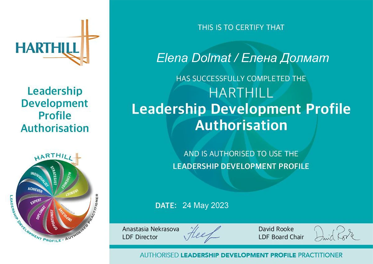 LDP authorization certificate